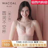 华歌尔Wacoal 聚拢宽侧边机能软钢圈文胸内衣女WB34G4