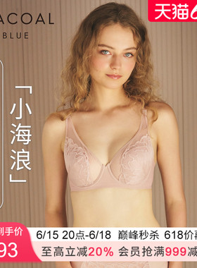 【小海浪】华歌尔薄款凉感薄款透气大胸文胸内衣女 UB85F5