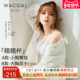 华歌尔Wacoal糯糯杯超薄透气少女软支撑文胸内衣小胸聚拢大胸显小
