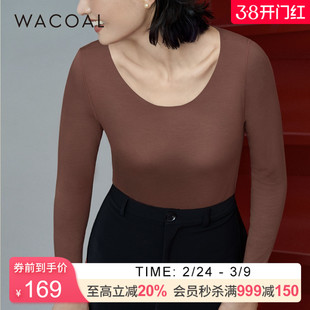 华歌尔Wacoal中厚莫代尔刷绒圆领内衣女时尚内搭打底保暖衣WV6229
