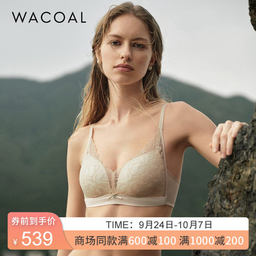 华歌尔丰盈立体无钢圈文胸内衣女