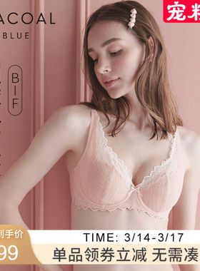 华歌尔Wacoal超薄蕾丝全罩杯大胸显小收副乳文胸罩WB84G4