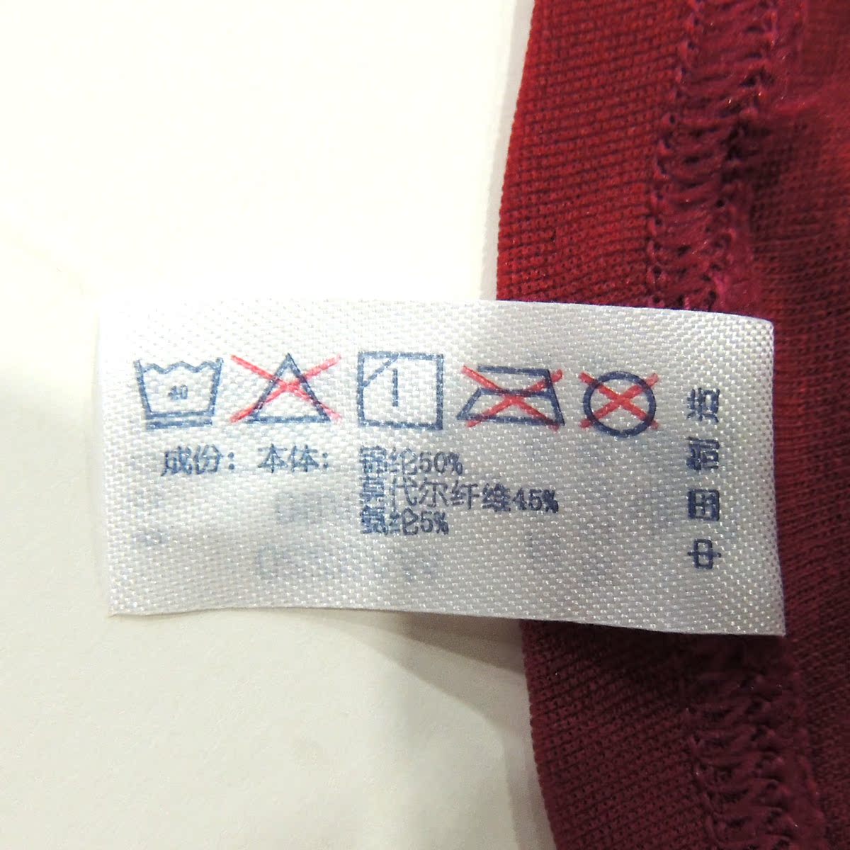 Sous-vêtement chaud WV6220 en nylon - Ref 717073 Image 4