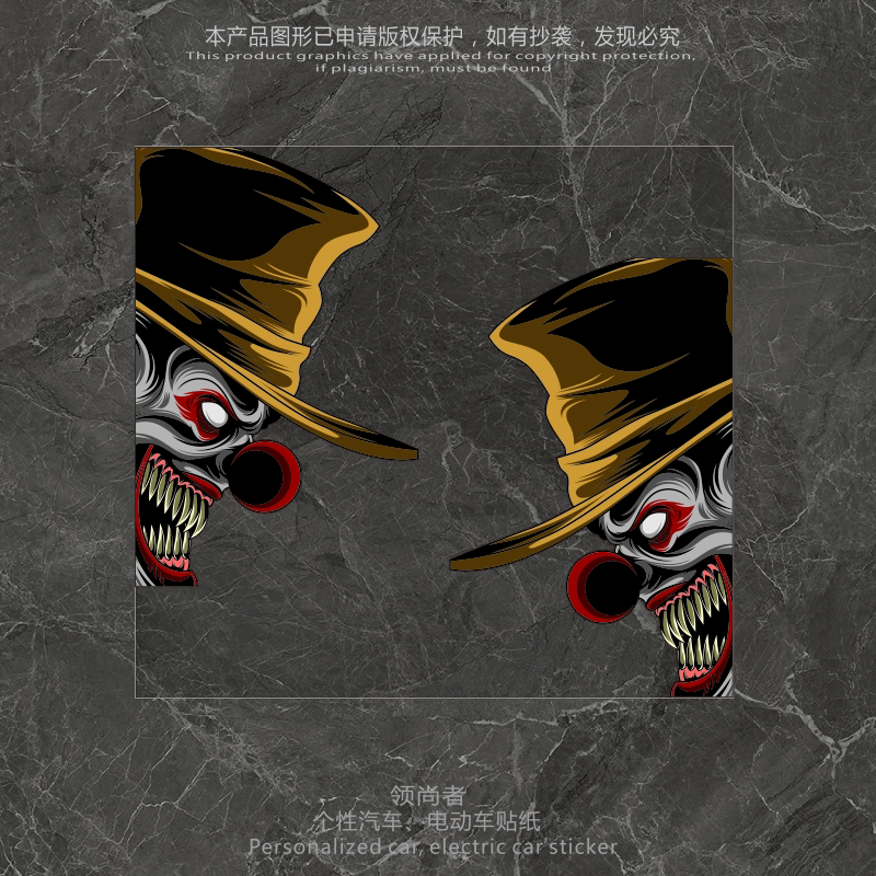 小丑恶魔侧脸个性创意贴纸防水