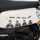 西游记抓妖怪车贴创意可爱个性 饰小划痕遮挡电动车搞笑贴纸 汽车装