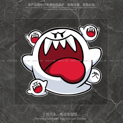 汽车贴纸路易斯鬼屋3幽灵马里奥个性创意卡通车贴车身装饰贴防水