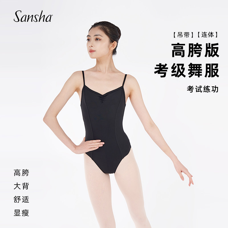 纯棉高胯收腰艺考芭蕾舞蹈练功服