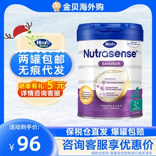 4段婴幼儿牛奶粉宝宝奶粉适合2岁以上 25年4月荷兰Hero Baby白金版
