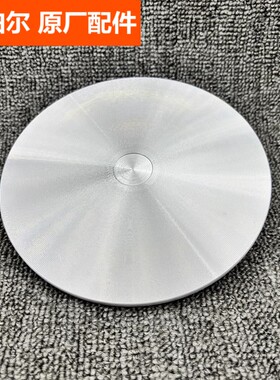 苏泊尔电火锅发热盘配件HFK26E-130加热盘H26YK81原装加热体1300W