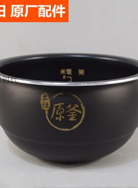 九阳4L电饭煲内锅配件JYF-40FS23 40FS39 40FS82土灶原釜内胆锅芯