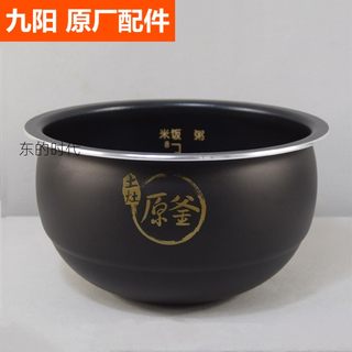 九阳4L电饭煲内锅配件JYF-40FS23 40FS39 40FS82土灶原釜内胆锅芯