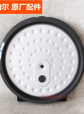 苏泊尔电饭煲内盖配件SF30FC71/FC871/FC971/FC671内锅盖密封圈3L