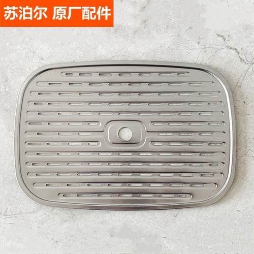 苏泊尔长方形电热锅蒸片