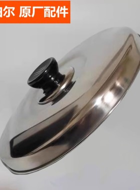 苏泊尔电饭锅盖子配件5L6L不锈钢盖50A2A上盖60A2外盖50B2D 60B1D