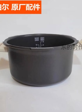 苏泊尔电压力锅小Q料理锅内胆配件SY-30YZ100/30YZ98原装内锅芯3L