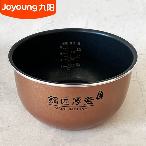 九阳电饭煲配件F-40FZ06 F-50FZ06 F40FZ-F6352内胆锅芯4L/5L正品