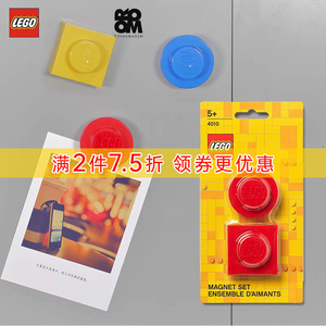 room乐高lego磁贴颗粒挂钩 卧室衣物挂钩塑料时尚家居用品