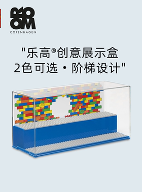 ROOM乐高方头仔展示柜人仔积木玩具展示架LEGO儿童收纳盒亚克力