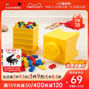 Room乐高收纳盒LEGO1颗粒儿童玩具积木整理箱 桌面储物箱加厚塑料