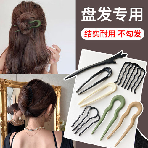 盘发丸子头秦哲磨砂发簪
