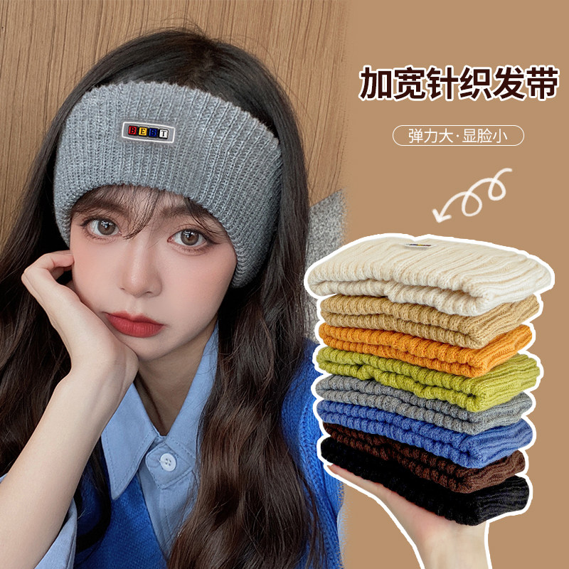 洗脸发带女外出网红宽边头箍运动外戴发卡发捆简约毛线针织束发带