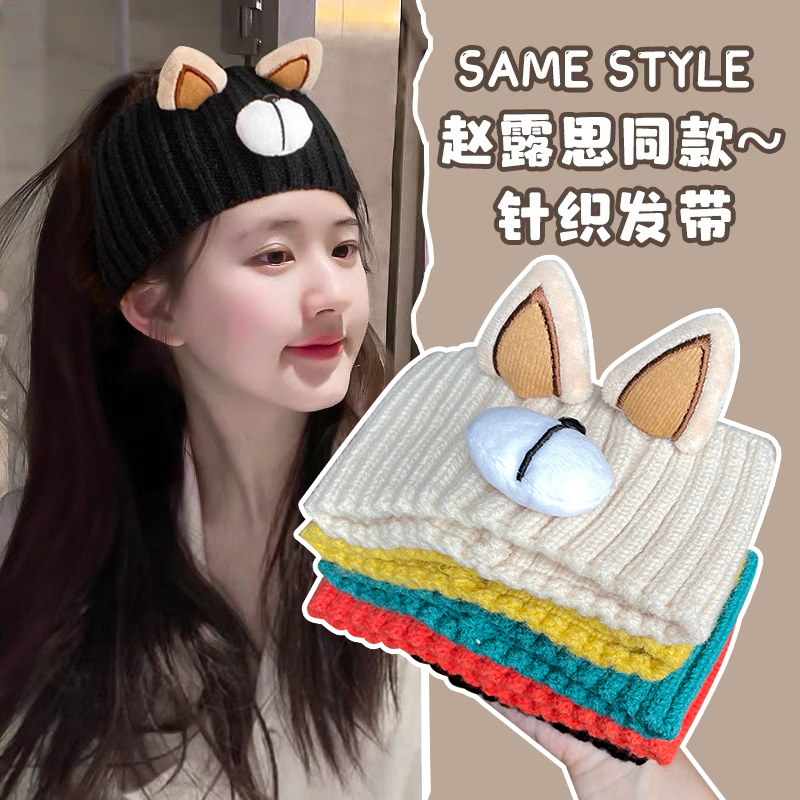 可爱小熊耳朵卡通束发带运动发带月子发套高弹力宽边毛线针织发箍