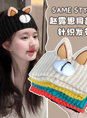 可爱小熊耳朵卡通束发带运动发带月子发套高弹力宽边毛线针织发箍