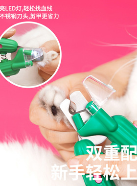 zeze猫指甲剪刀新手专用狗狗爪子钳宠物剪指甲照血线猫咪清洁用品