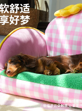 zeze缤纷花花宠物沙发狗窝四季通用可拆洗狗窝猫窝多猫可用猫狗床