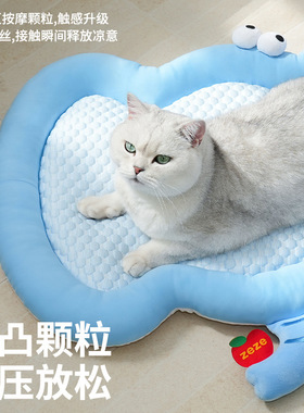 zeze大象宠物凉垫夏季降温冰窝凉感冰丝面料猫窝猫咪狗狗垫子睡垫