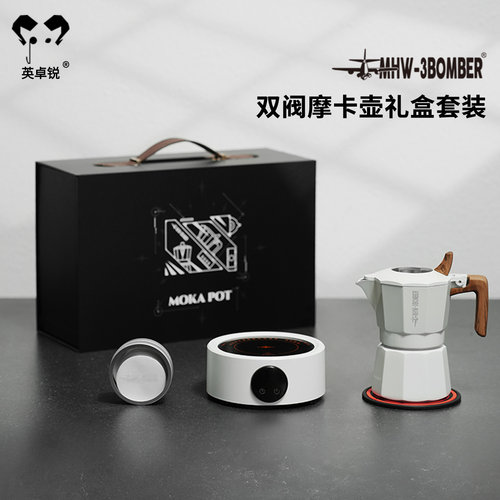 轰炸机摩卡壶意式浓缩咖啡壶礼盒