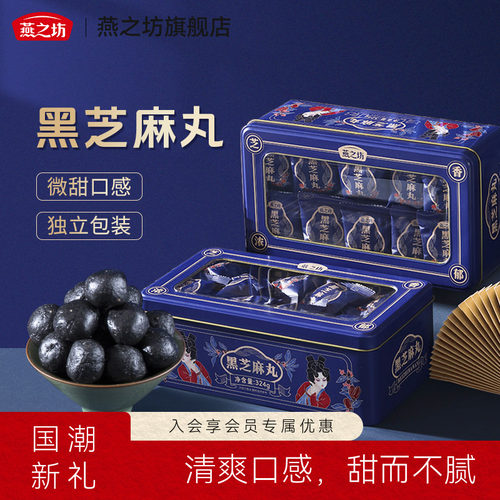 五种黑食材高钙高蛋白