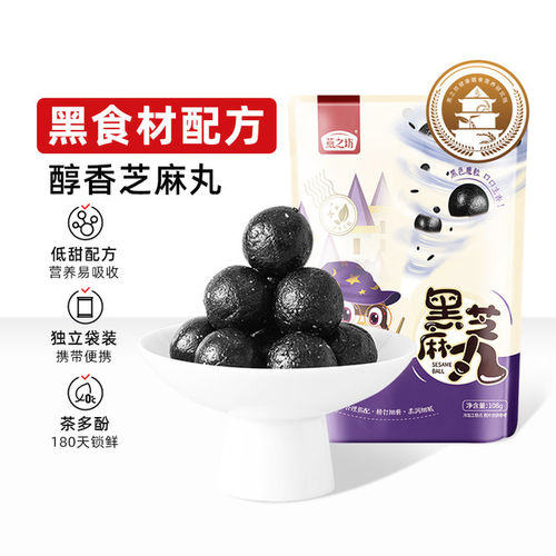 低甜配方 茶多酚锁鲜