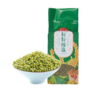 燕之坊_绿豆500g袋装 绿豆新货农家批发五谷杂粮粥饱满颗粒