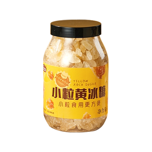 燕之坊小粒黄冰糖碎粒老冰糖广西甘蔗多晶煲汤冲饮调味