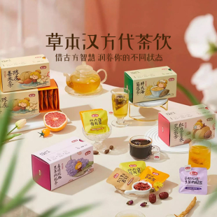 专柜同款 燕之坊红豆薏米芡实茶人参桂圆红枣枸杞茶花茶系列