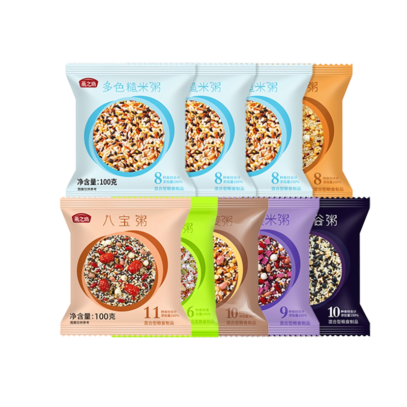 燕之坊五谷杂粮粥100g*9袋八宝粥米杂粮原材料早餐粥腊八粥t