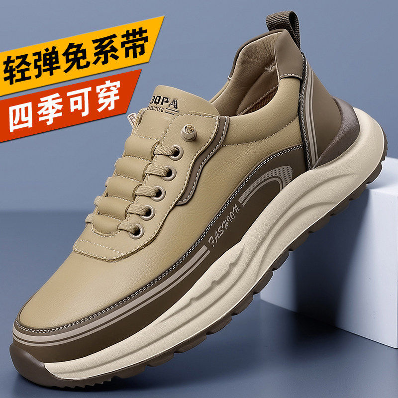 男鞋时尚潮流百搭通勤休闲运动皮鞋男士一脚蹬轻弹厚底跑步旅游鞋