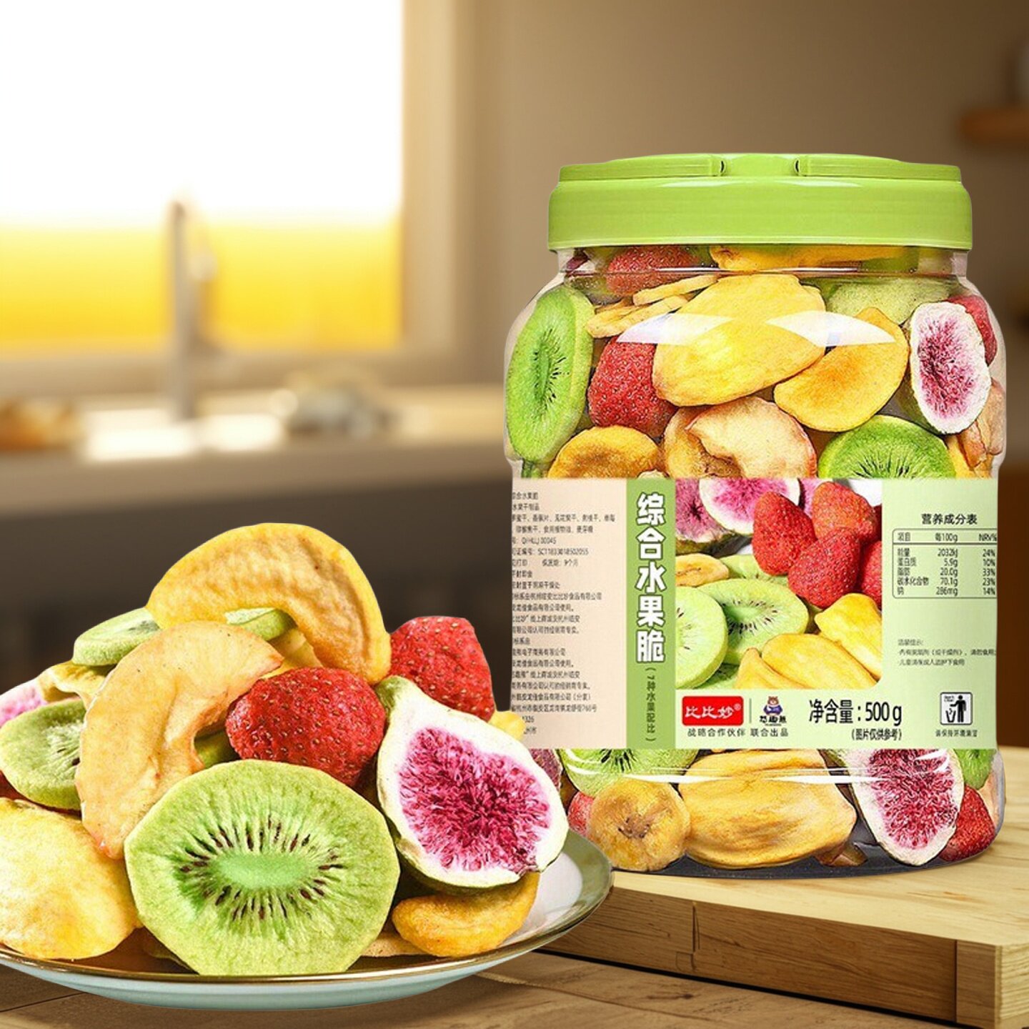 混合水果干500g灌装综合水果脆蜜饯休闲水果冻干小吃混合果干零食