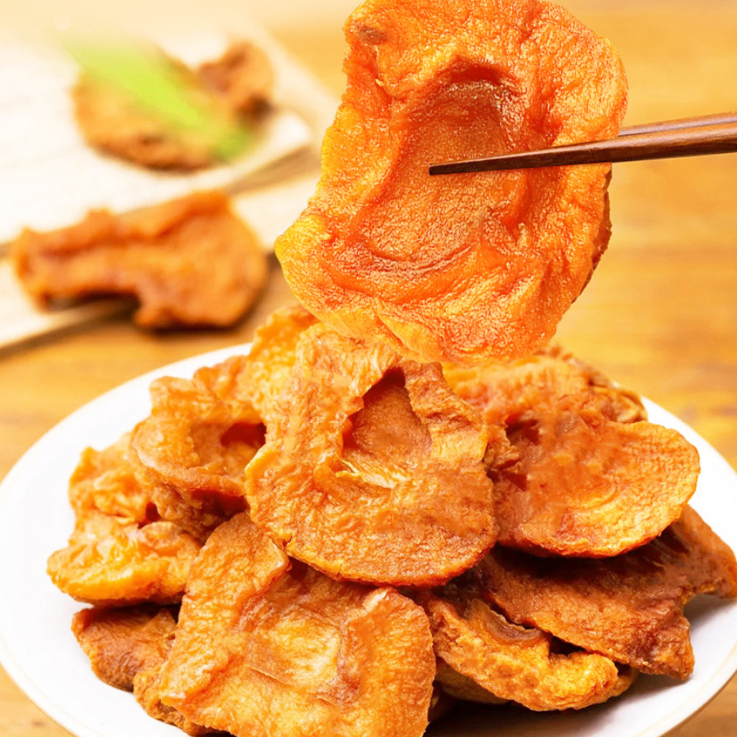 原味苹果干250g袋装婴儿苹果干蜜饯果干烟台特产红富士苹果干零食