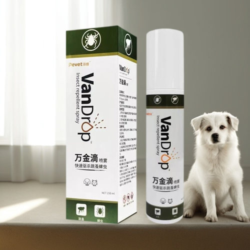 万金滴喷雾宠物猫狗驱虫外用环境除虫跳蚤蜱虫虱子幼猫边牧犬专用