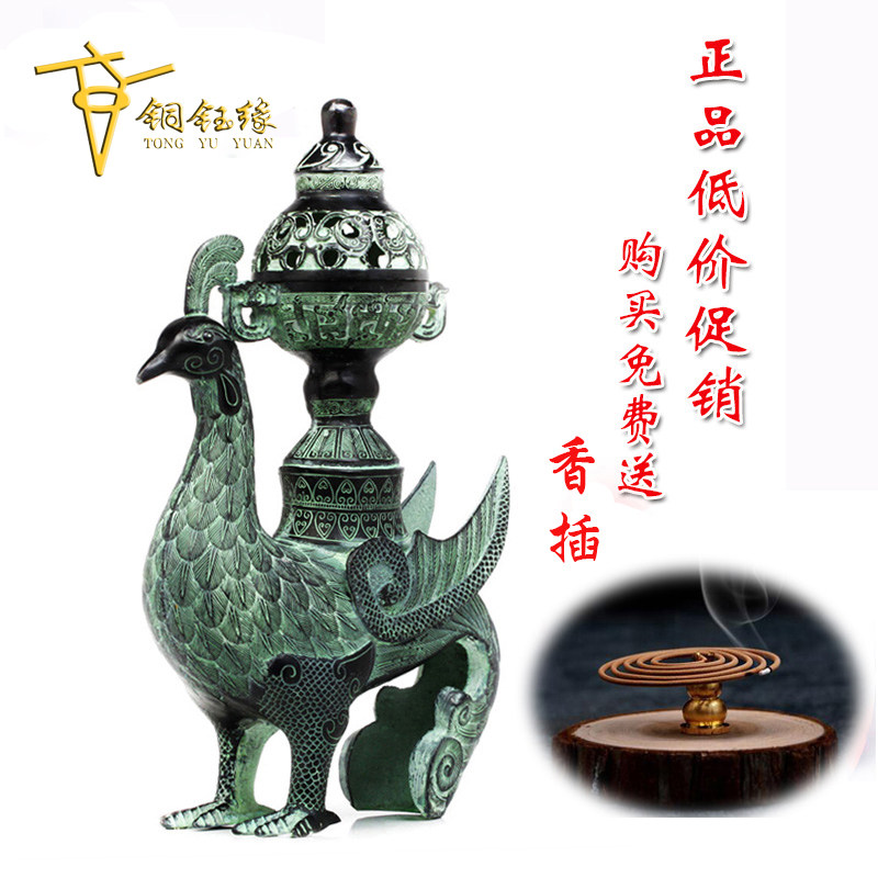 仿古青铜器鸟熏古玩家居装饰客厅书房复古鸟尊熏炉香炉工艺品摆件