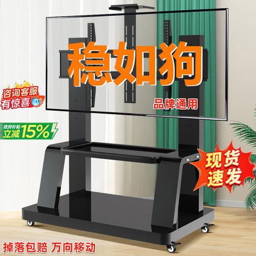 电视机落地支架可移动伸缩支架