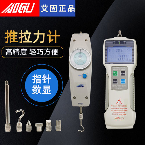 艾固500N拉力试验机螺旋支架