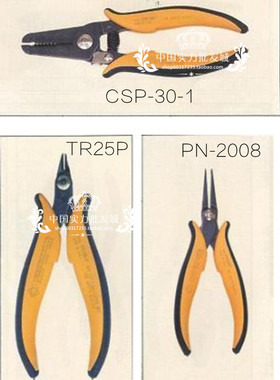 《本月促销》意大利皮尔杰克剪钳--CSP-30-1多功能剥线钳