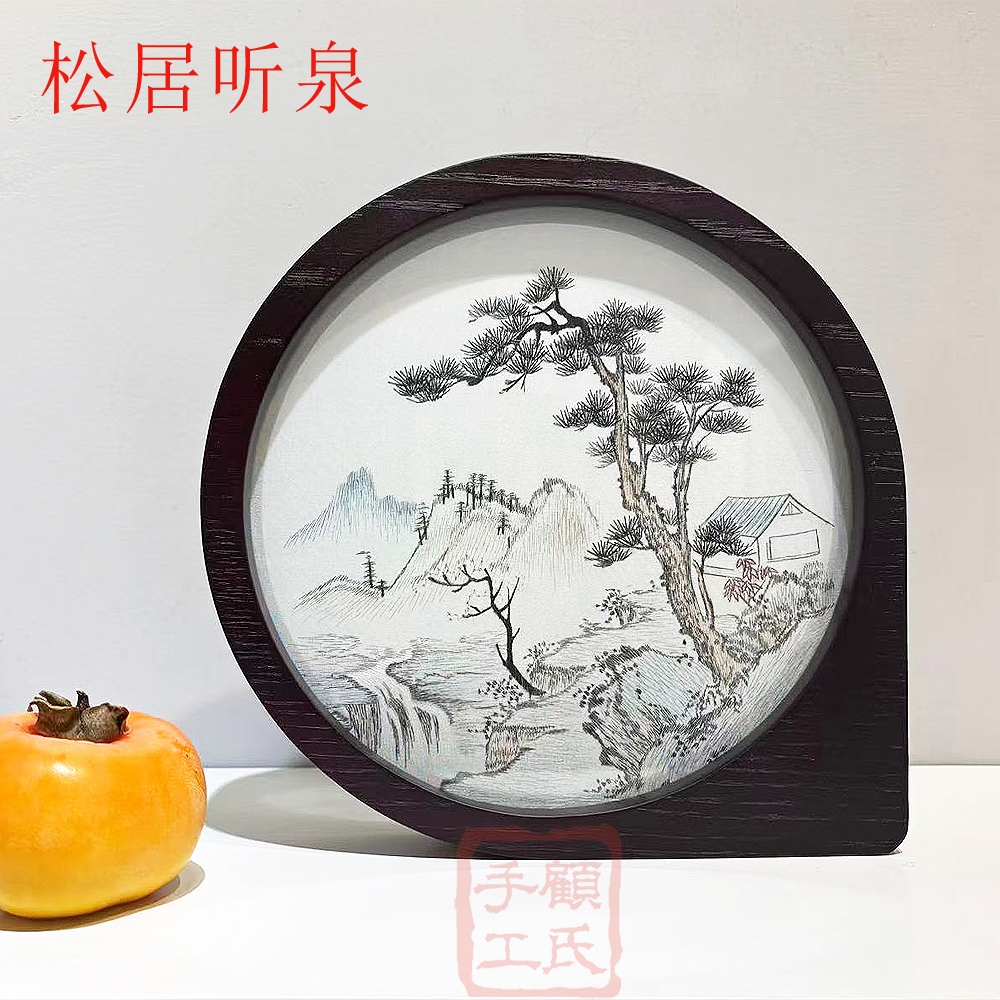 顾氏苏绣双面绣水墨山水风景 新款简约风架子 商务特色伴手礼礼品