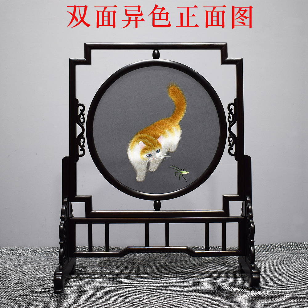 顾氏双面绣摆台双面绣异色猫咪