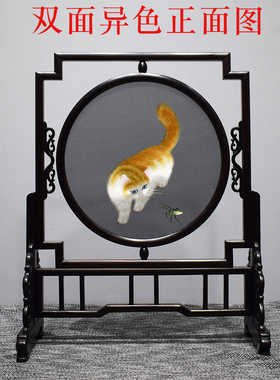 顾氏苏绣摆件精绣 双面绣异色猫咪台屏 手工艺品出国送礼商务礼品