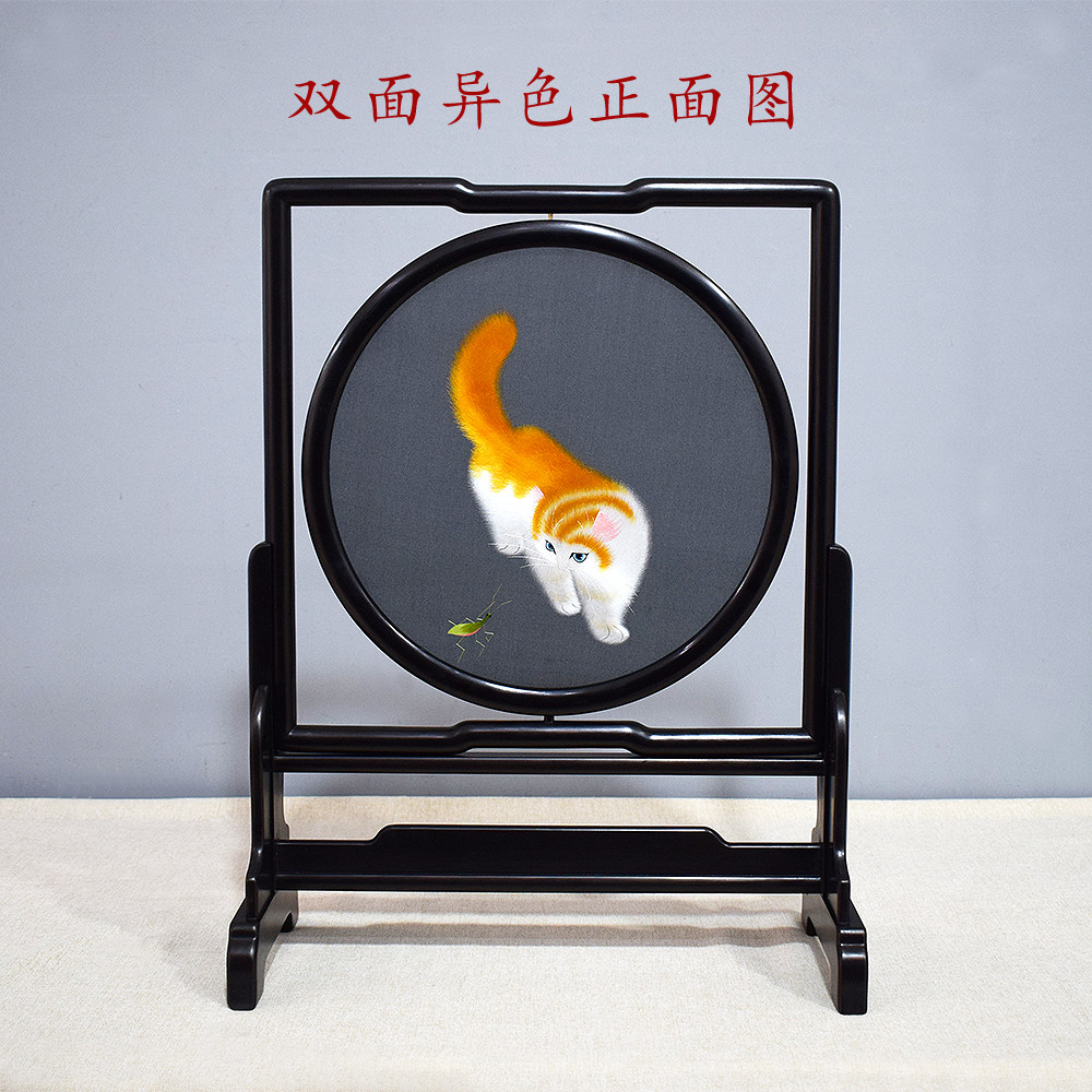 顾氏苏绣摆件精绣 双面绣异色猫咪台屏 手工艺品出国送礼商务礼品