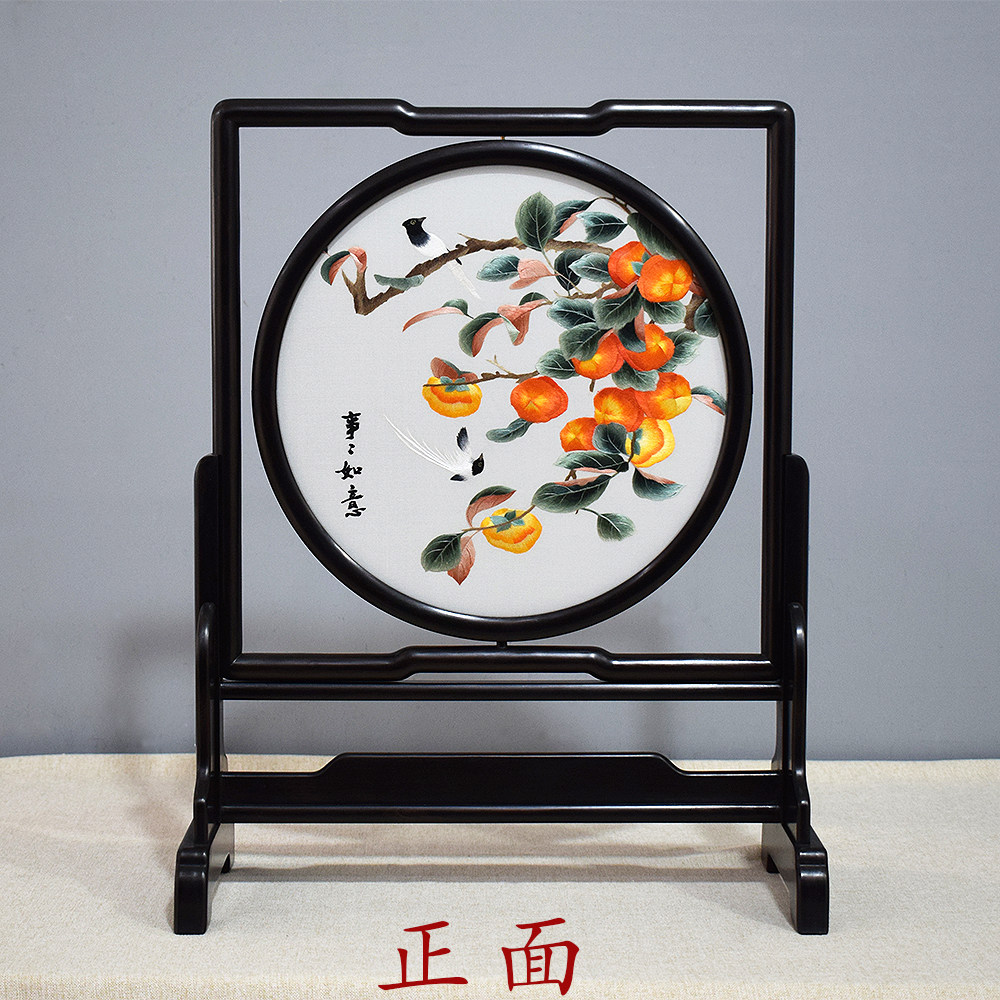 顾氏手工精品苏绣 双面异色绣 柿子双鸟事事如意特色喜庆送礼摆件